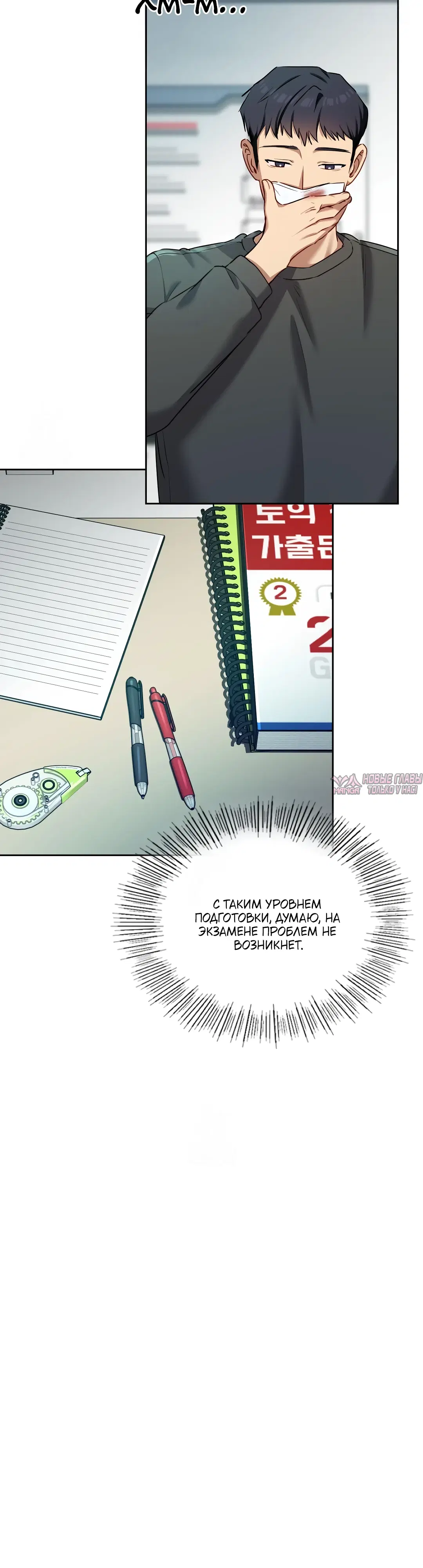 Page 32.000