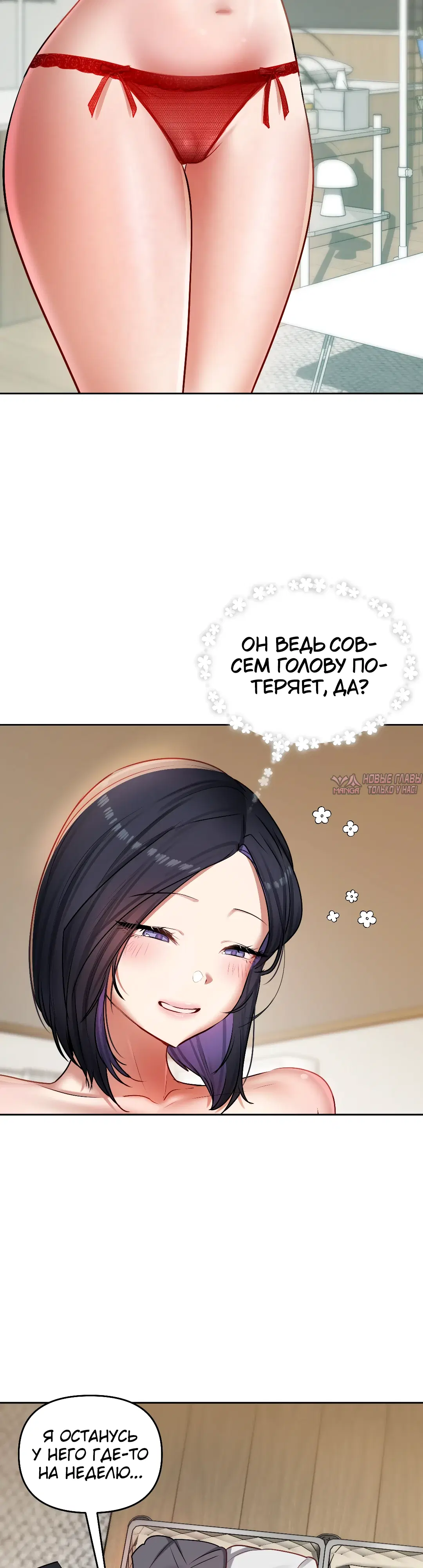 Page 32.000