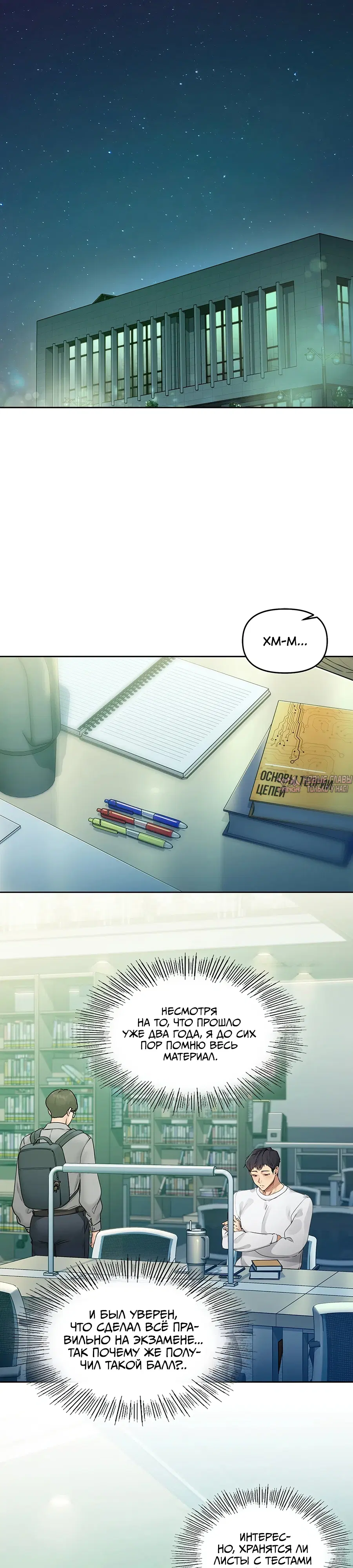 Page 44.000