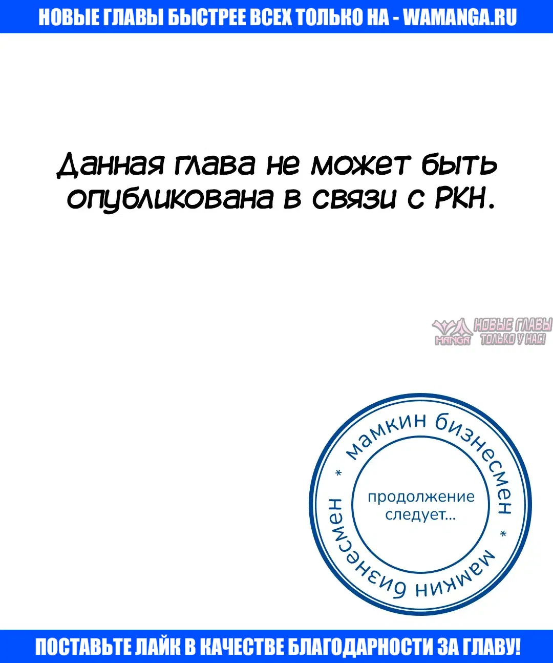 «Секретный аккаунт профессора», глава 40, страница 1.000000000