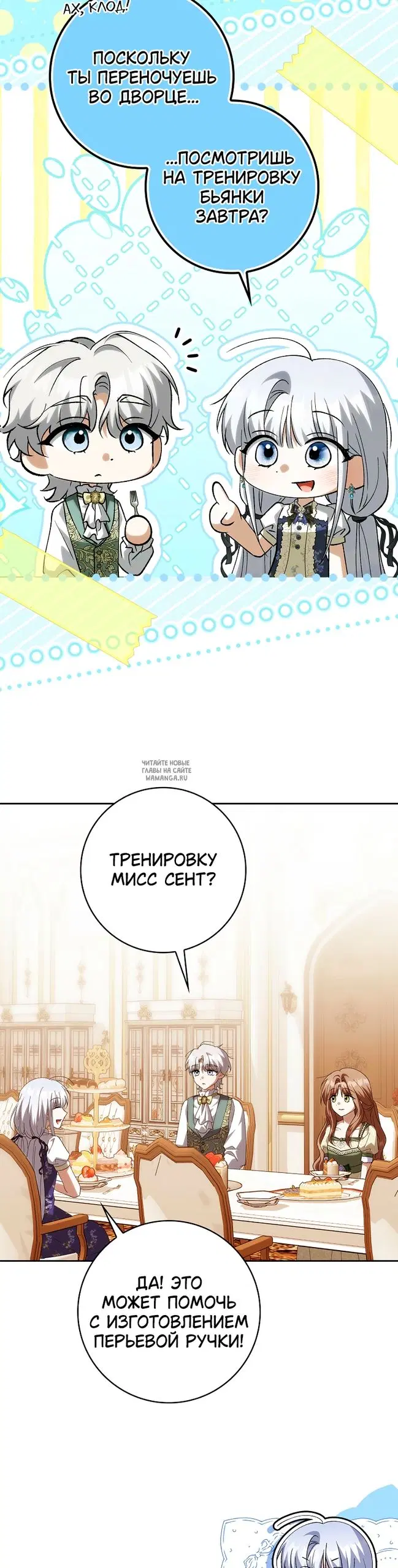 Page 19.000