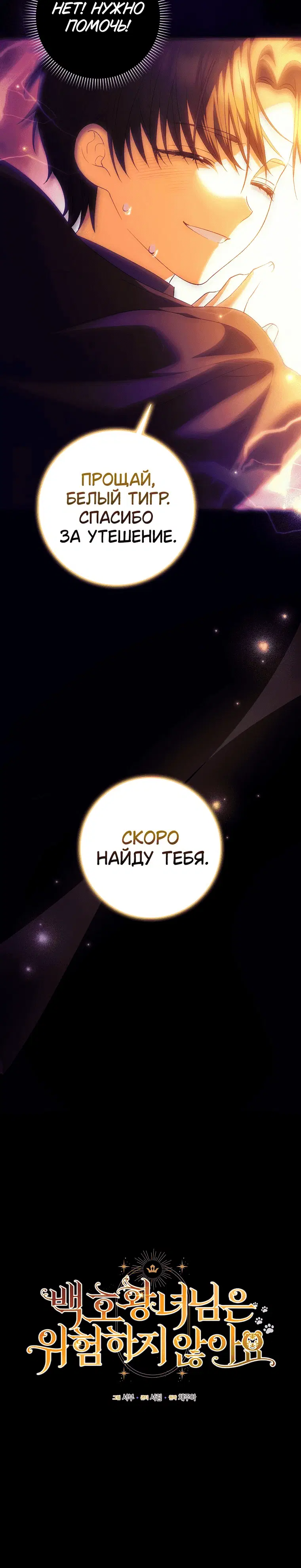 Page 10.001
