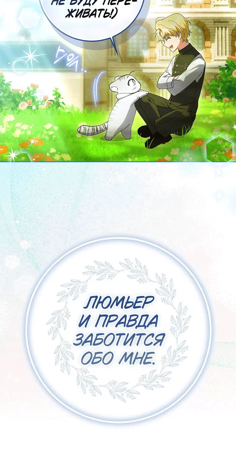 Page 10.001