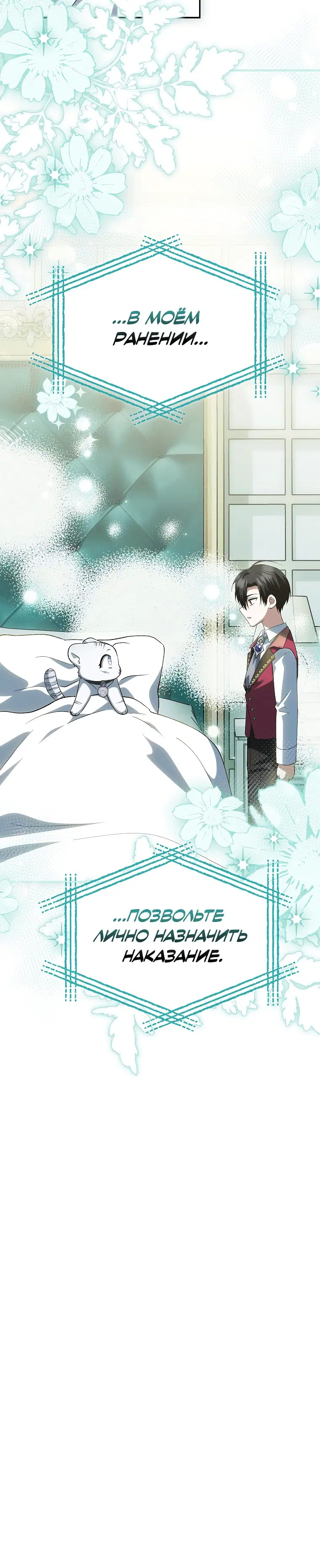 Page 10.001
