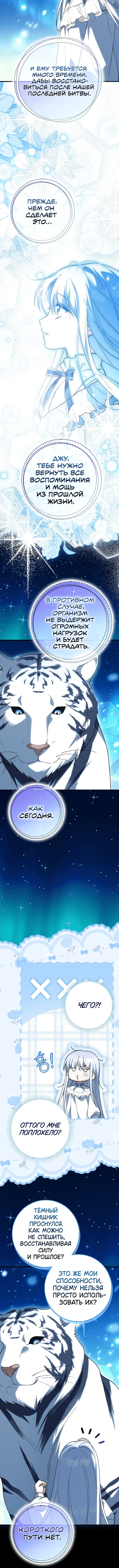 Page 10.001