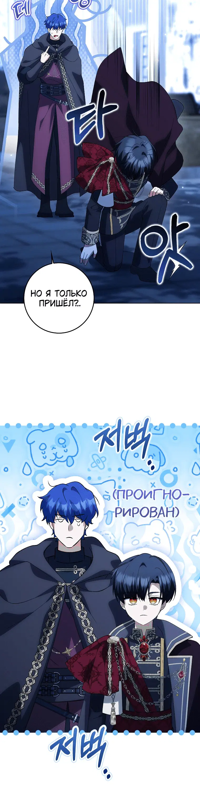 Page 10.001