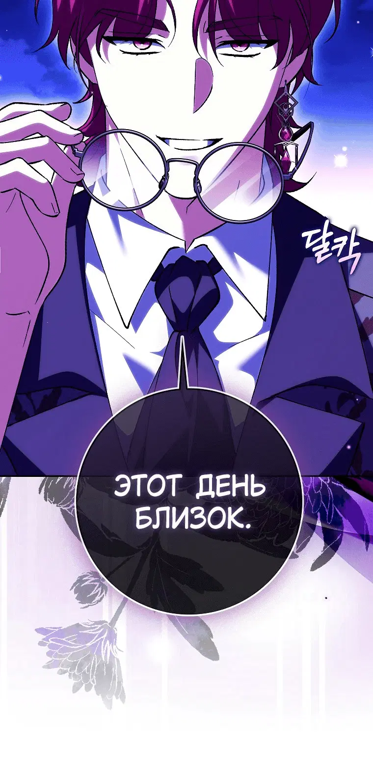 Page 10.001
