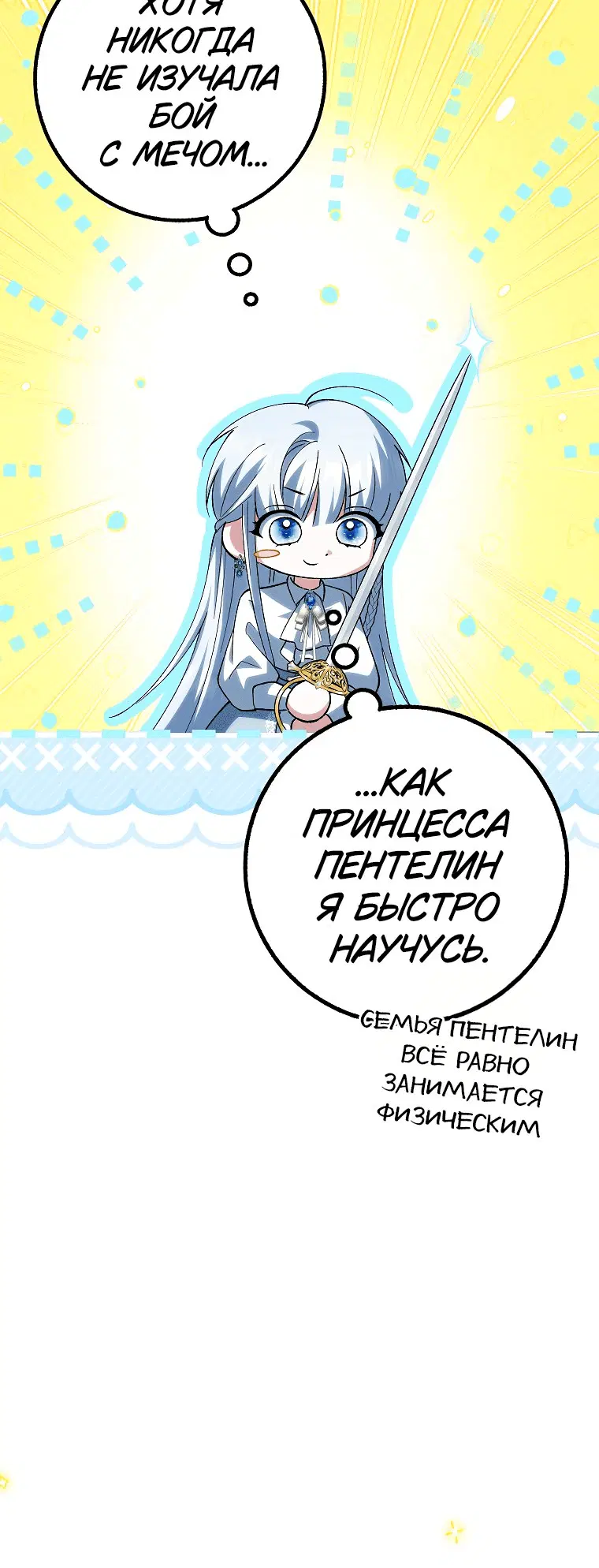 Page 10.001