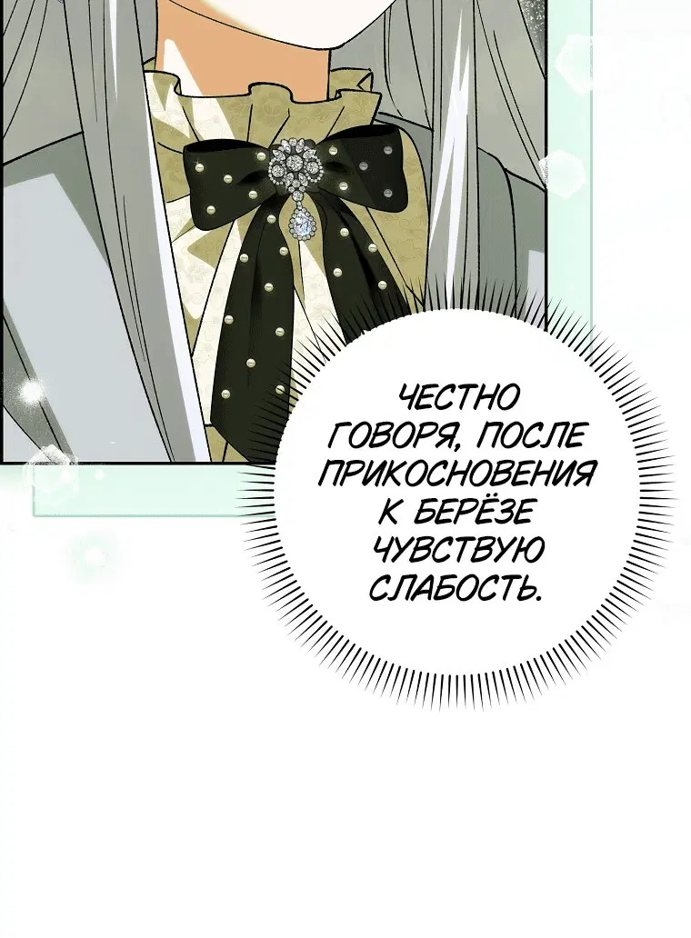 Page 10.001