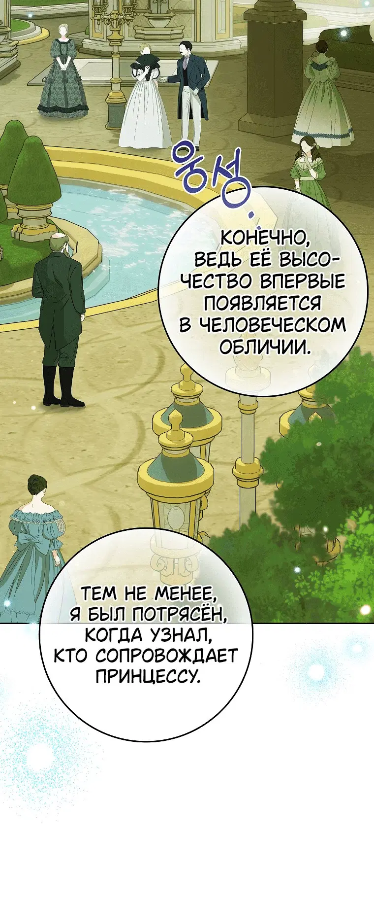 Page 10.001