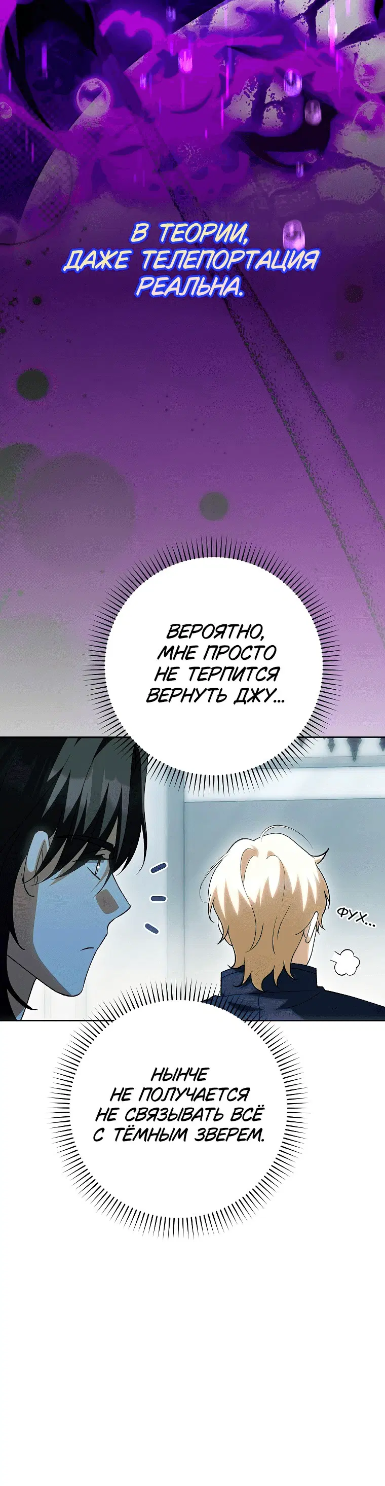 Page 10.001