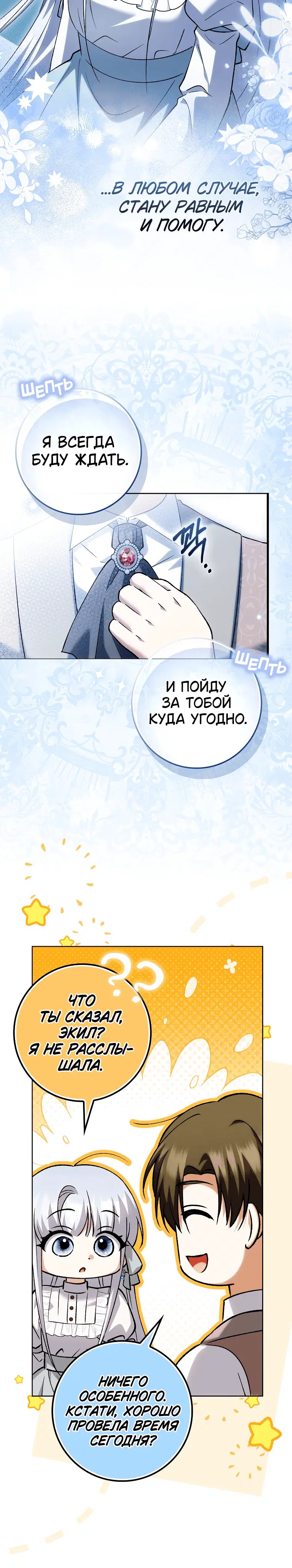 Page 10.001
