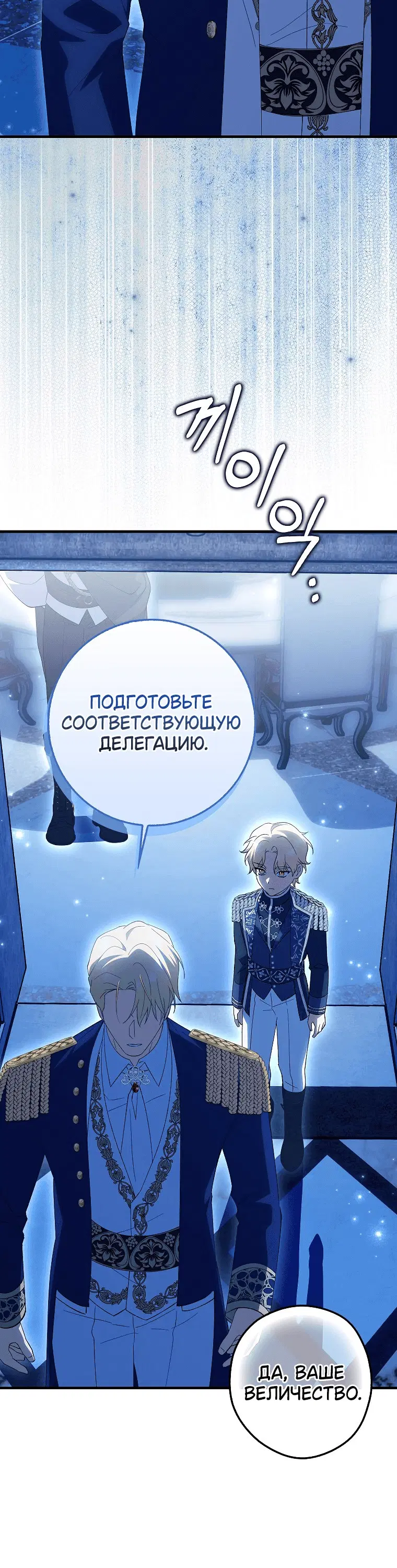 Page 11.001
