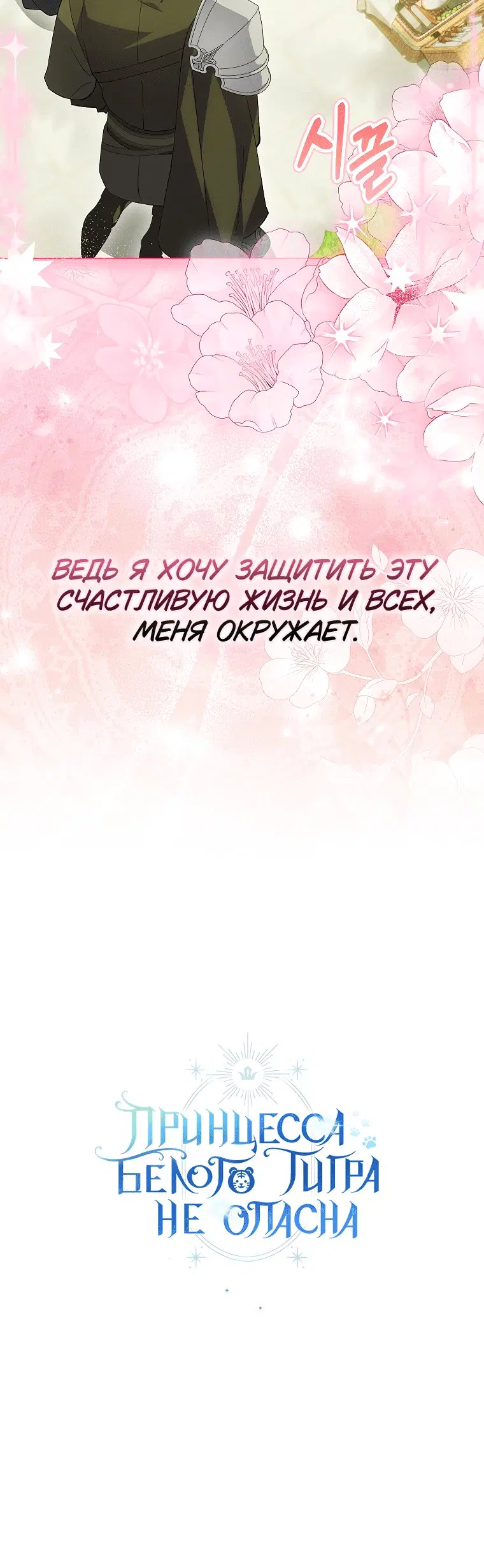Page 11.001