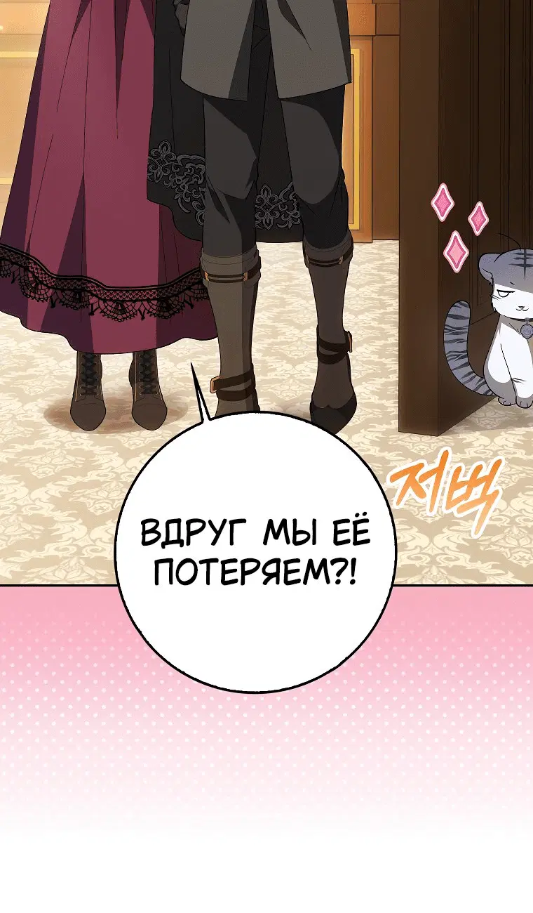 Page 11.001