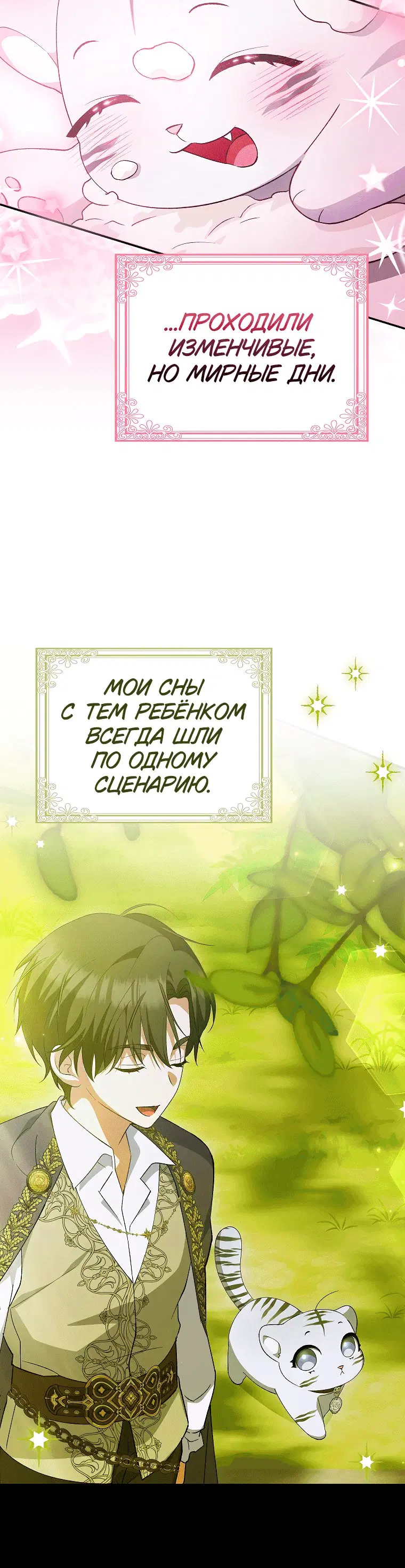 Page 11.001