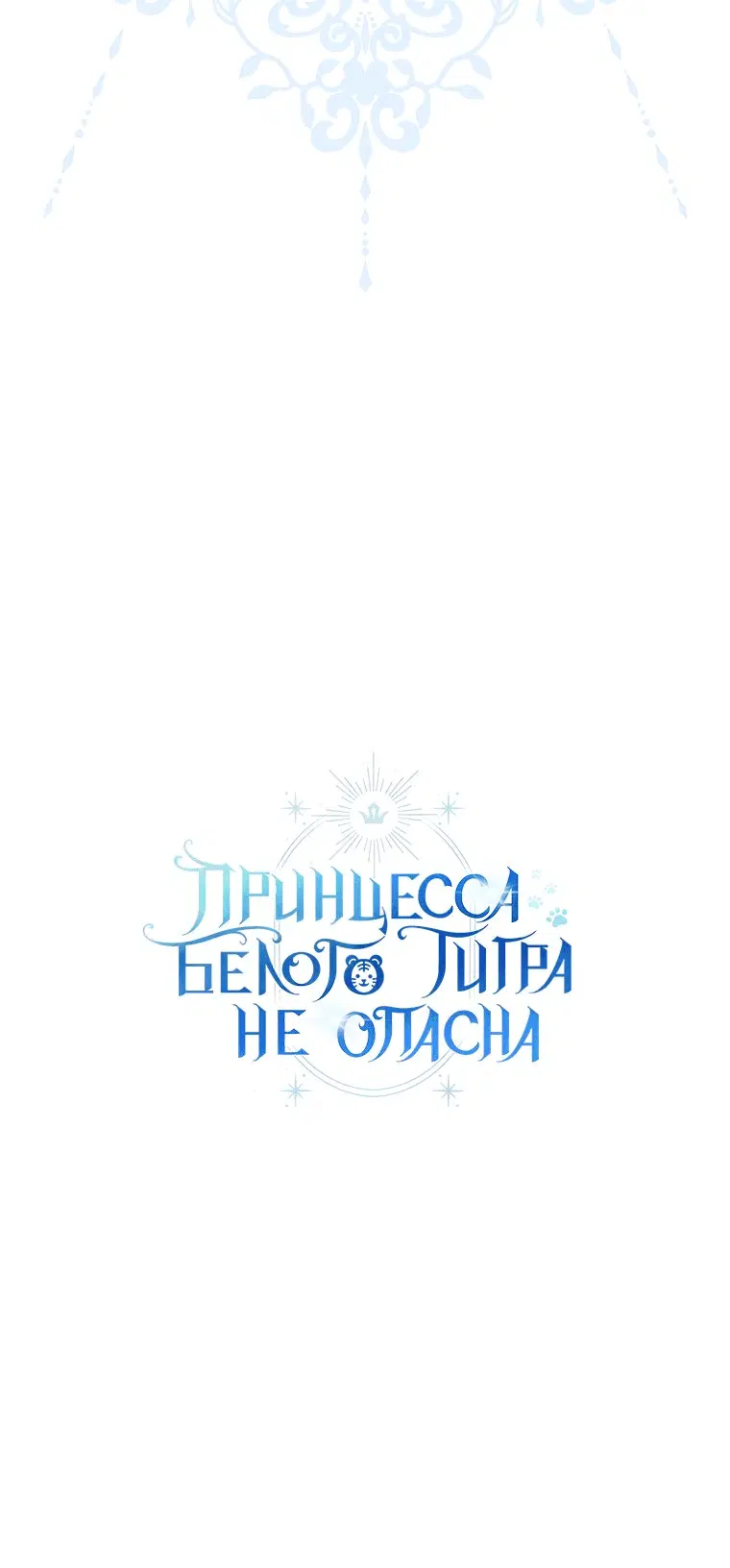 Page 11.001