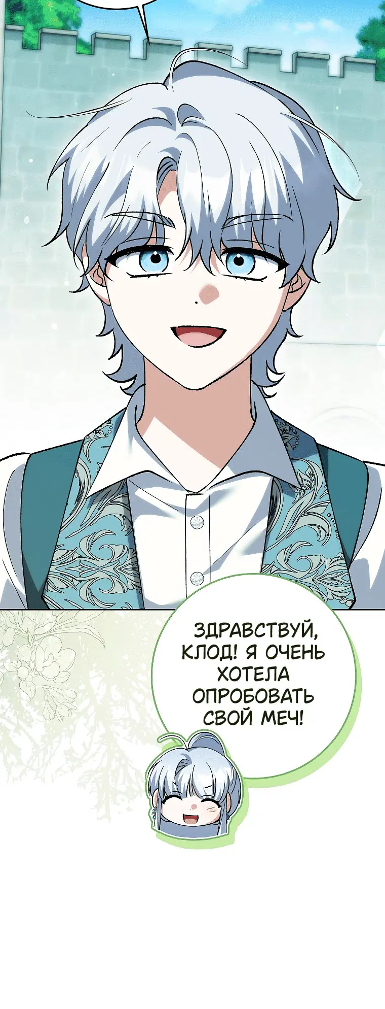 Page 11.001