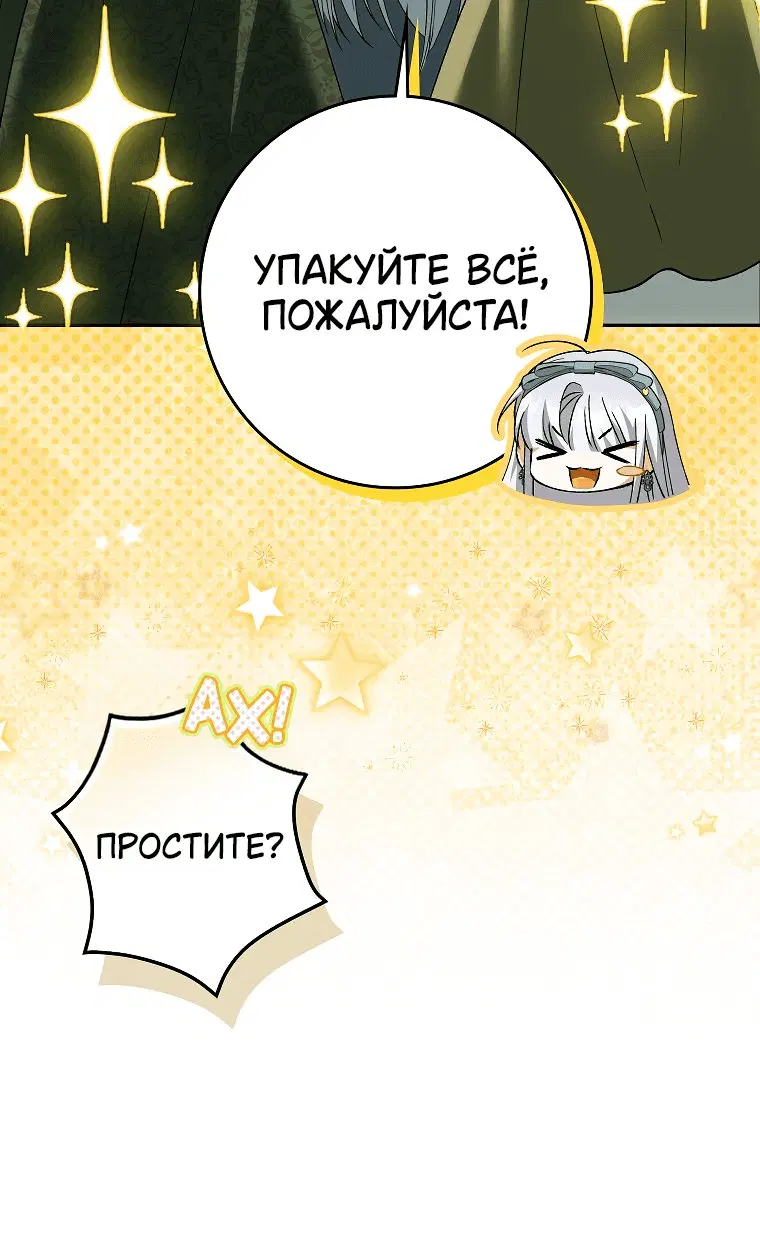 Page 11.001