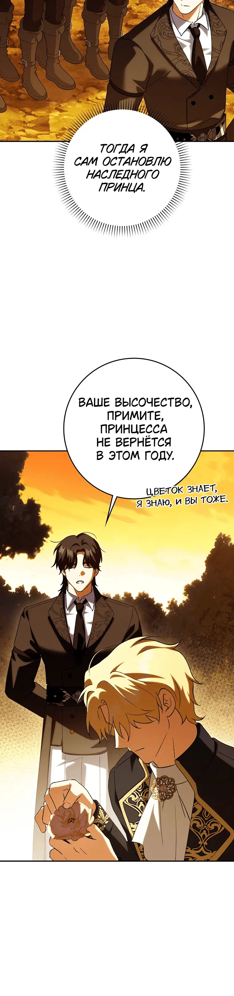Page 11.001