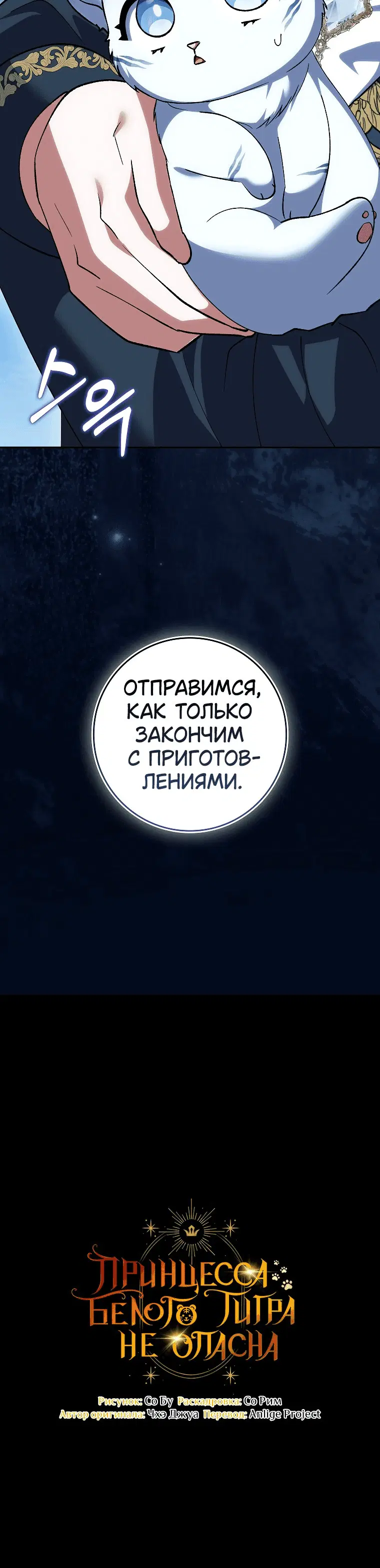 Page 12.001