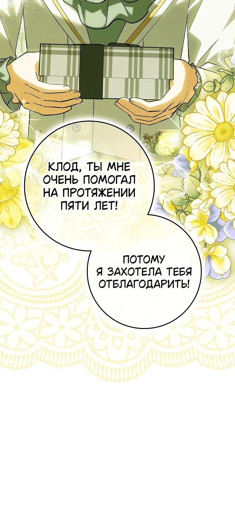 Page 12.001