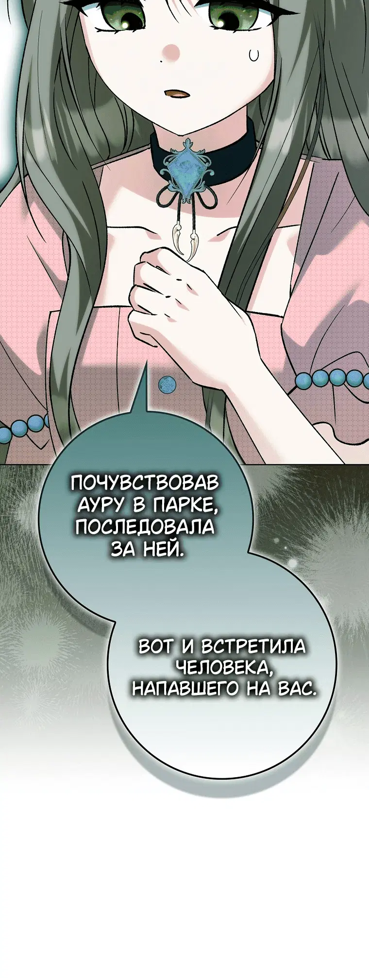 Page 12.001