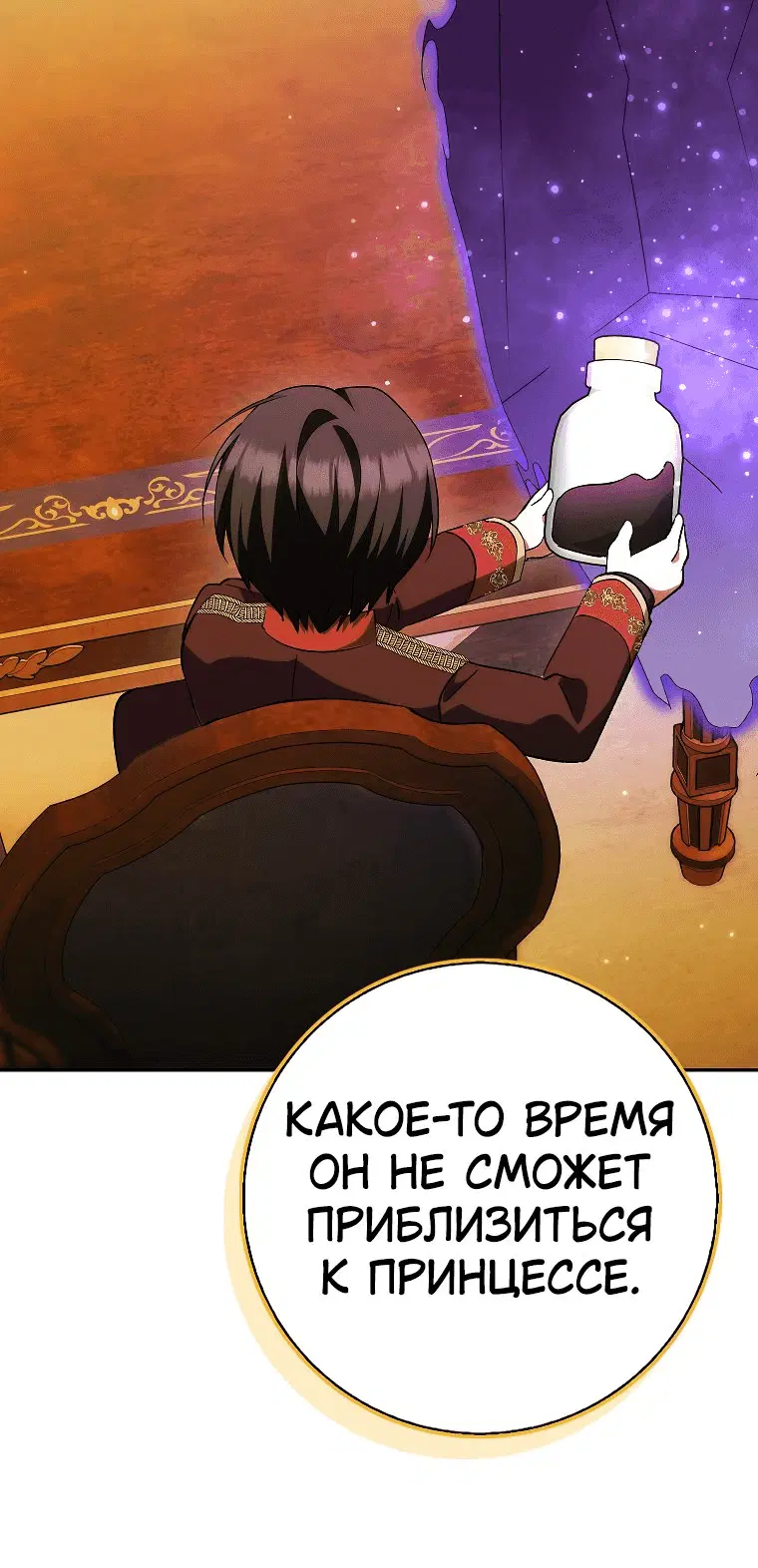 Page 13.001