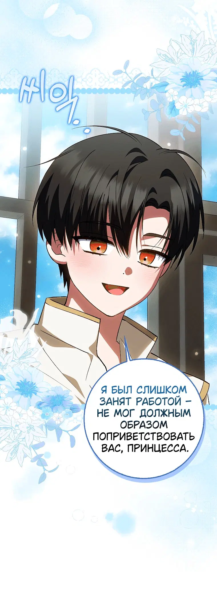 Page 13.001
