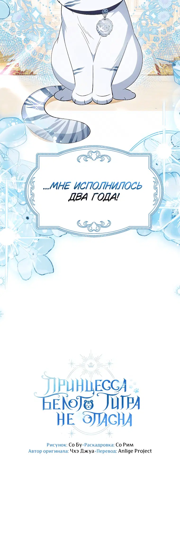 Page 13.001