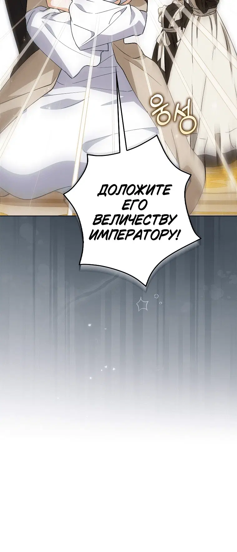 Page 13.001