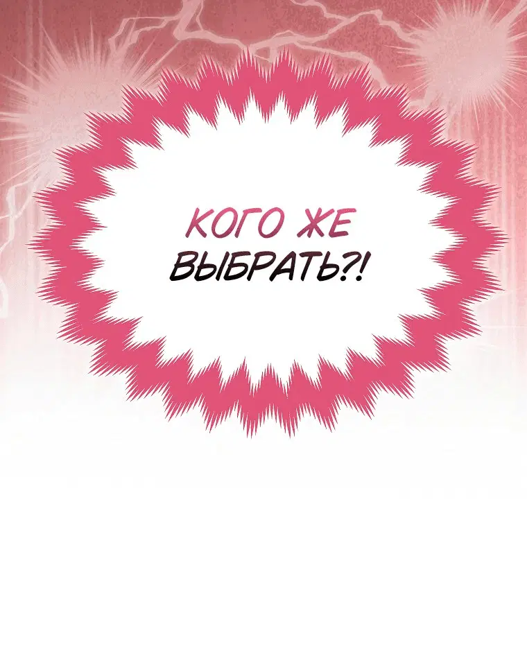 Page 13.001