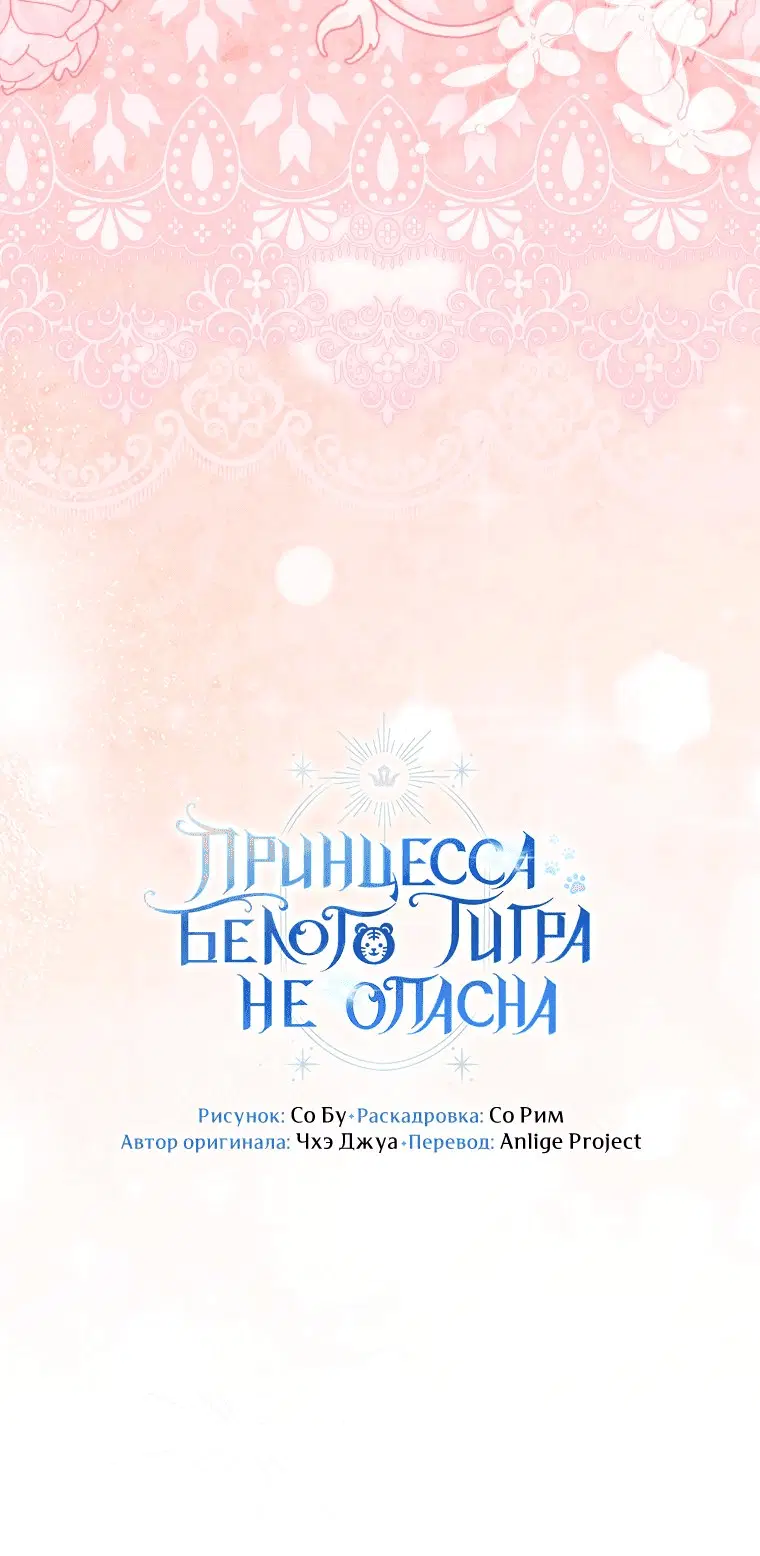 Page 13.001
