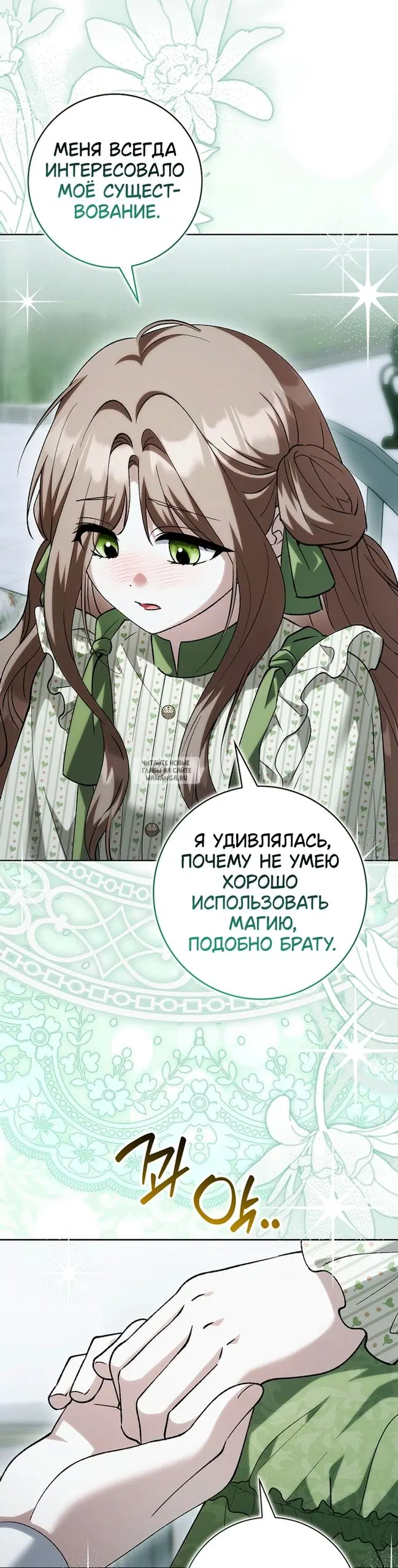 Page 13.000