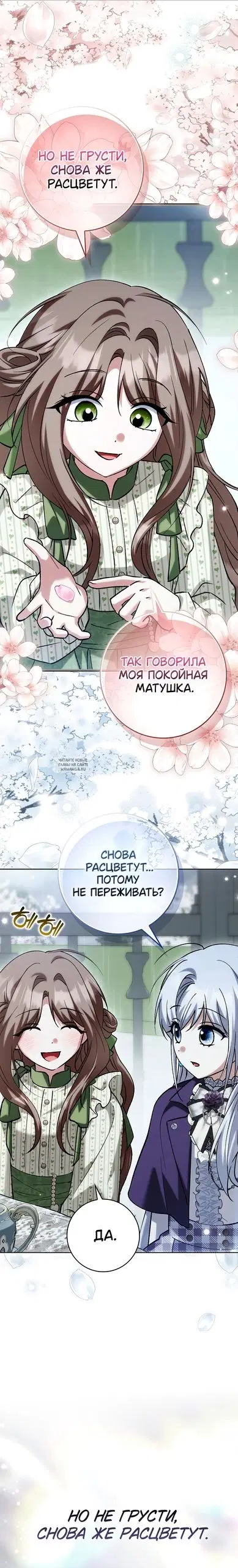 Page 24.000