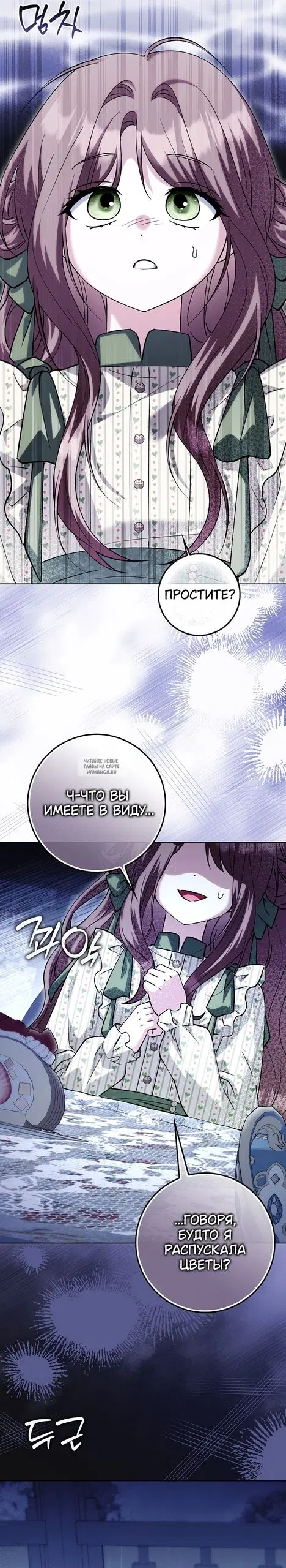 Page 26.000