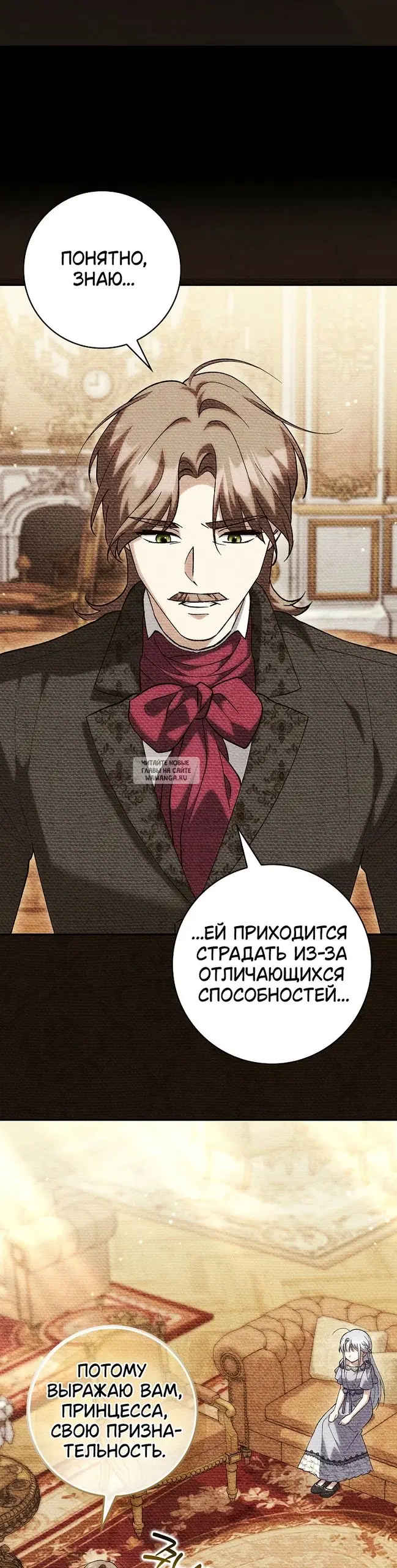 Page 26.000
