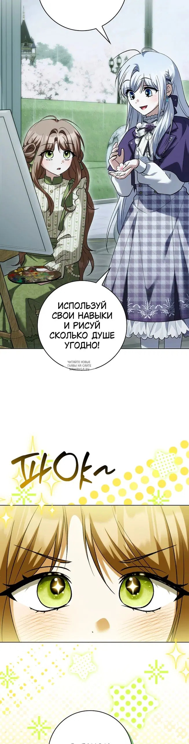 Page 27.000