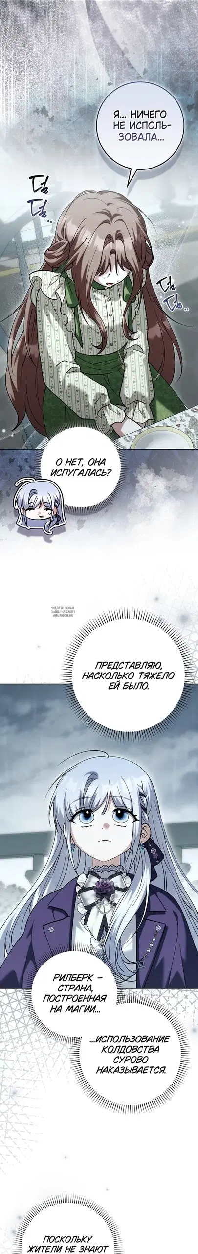 Page 28.000