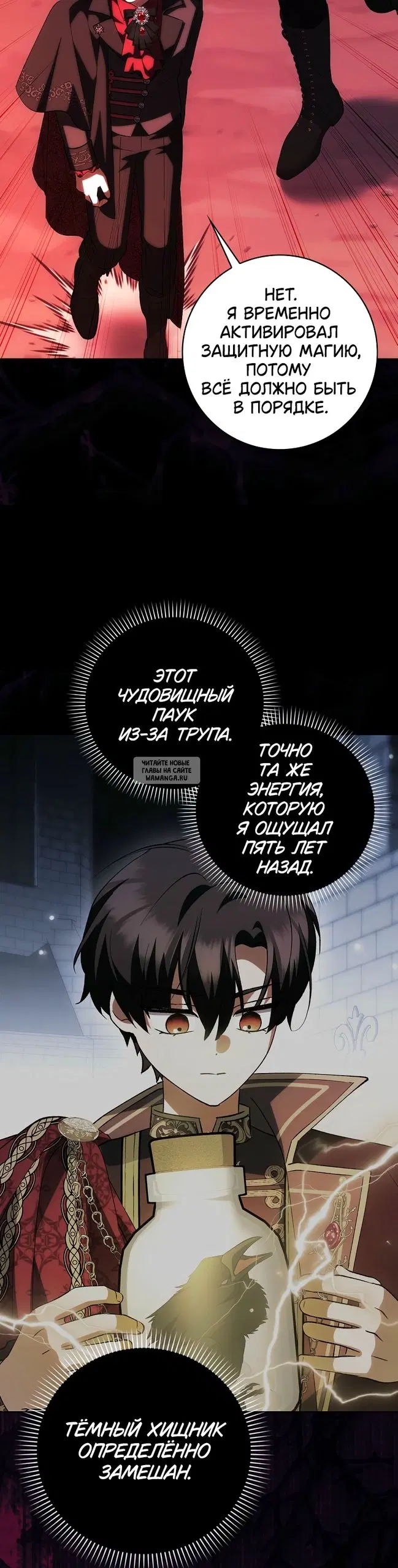 Page 28.000