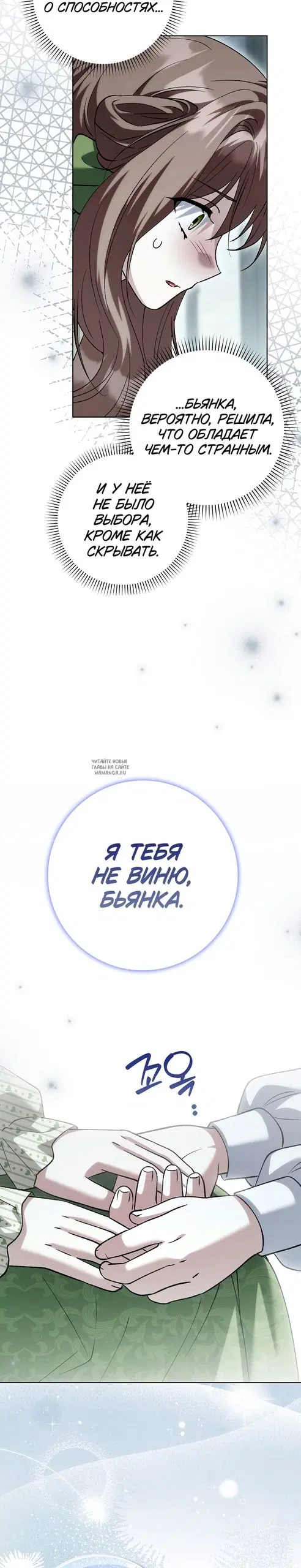 Page 29.000