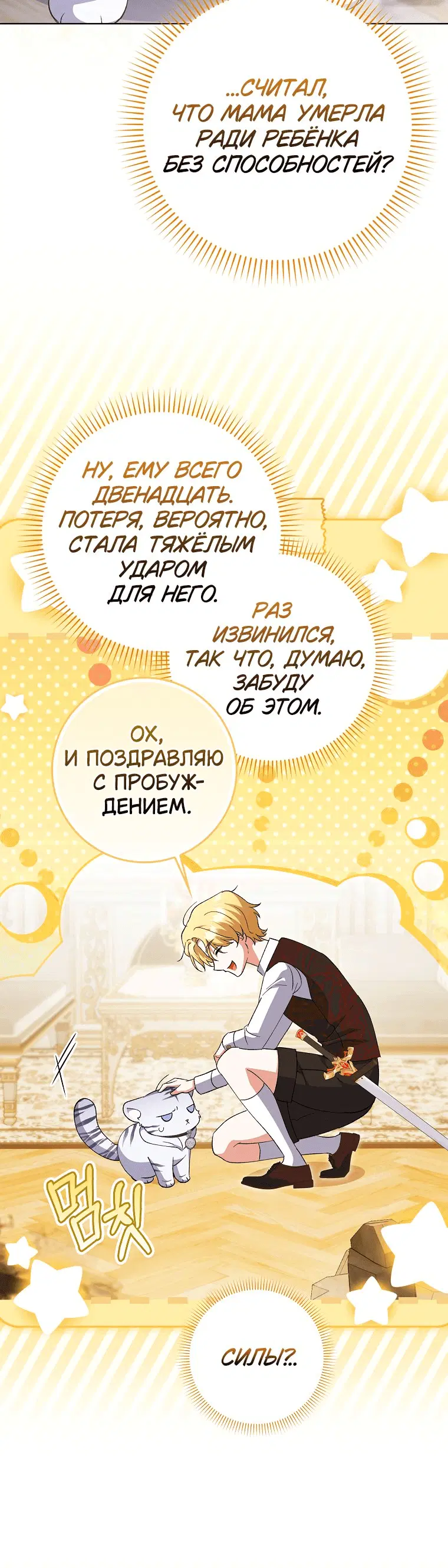 Page 3.001