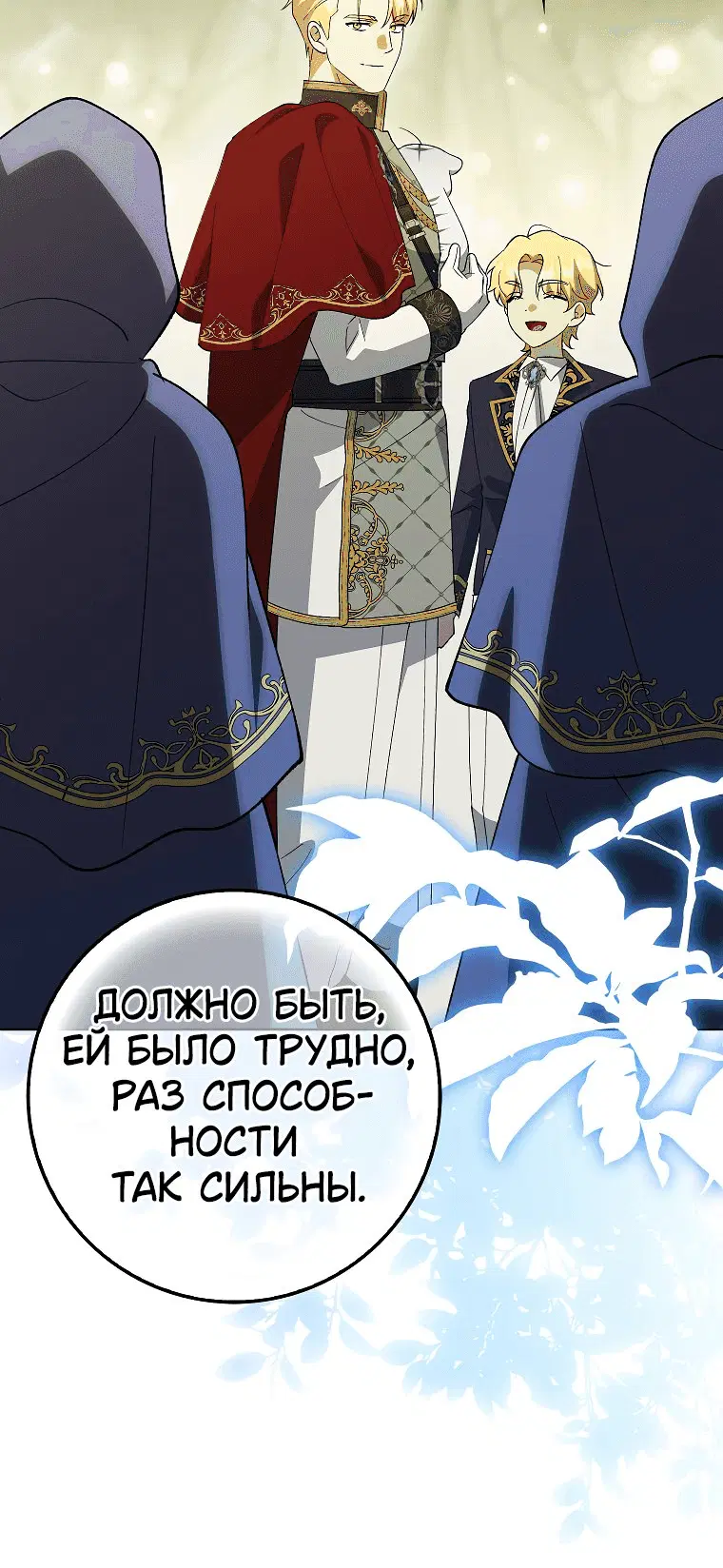 Page 3.001