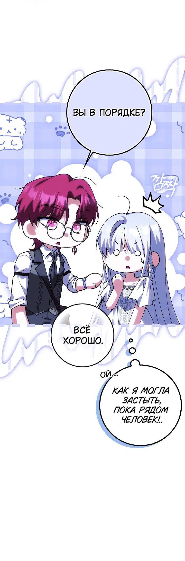 Page 3.001