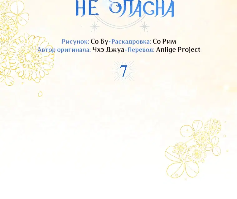 Page 4.001