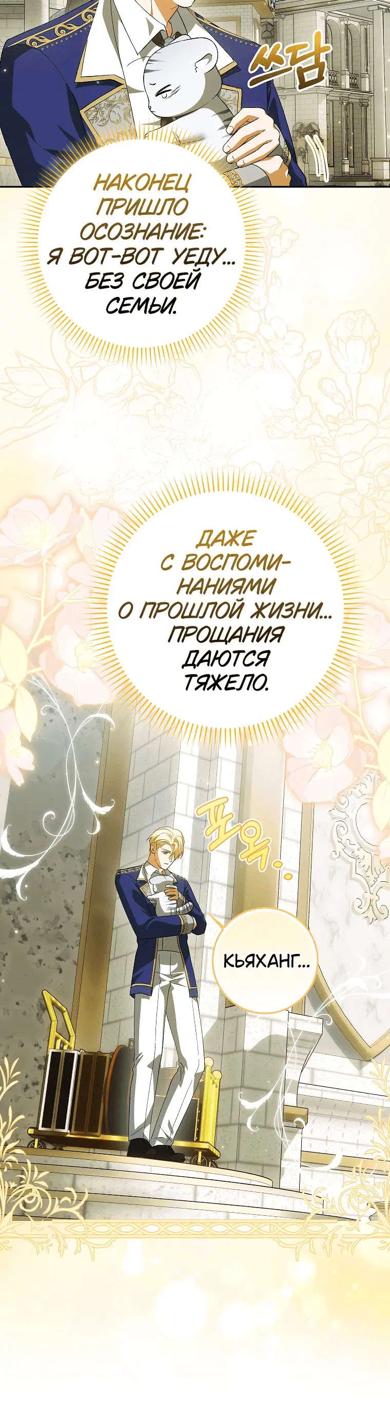 Page 4.001