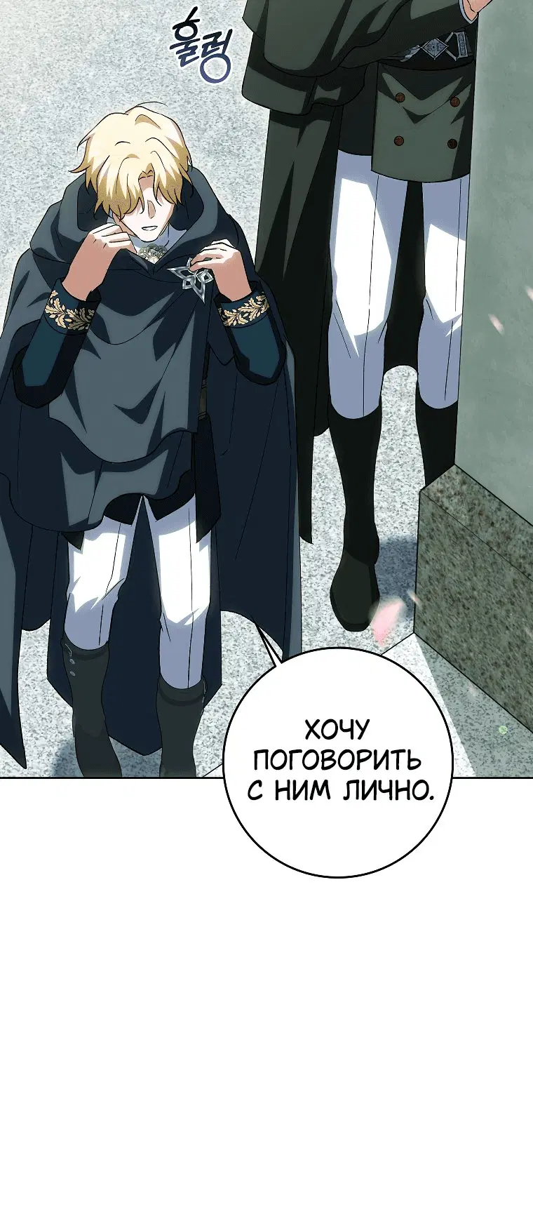 Page 6.001
