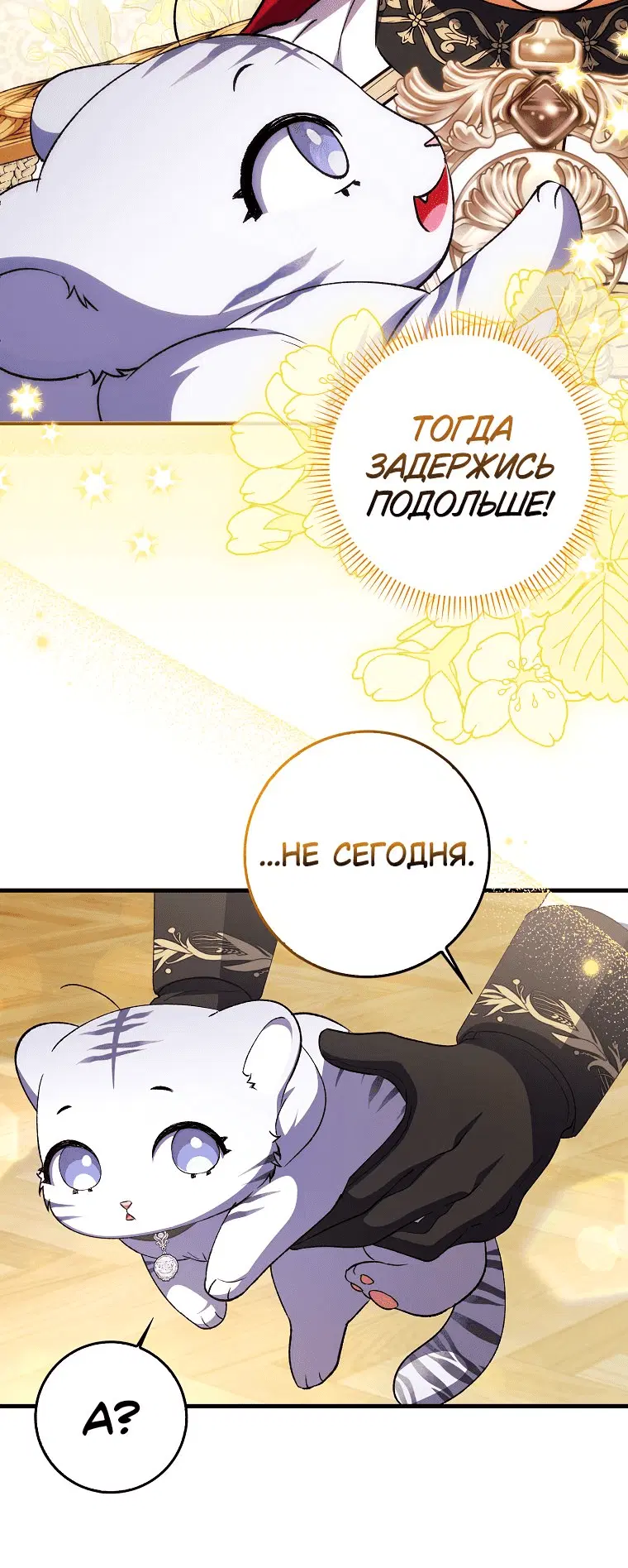 Page 7.001