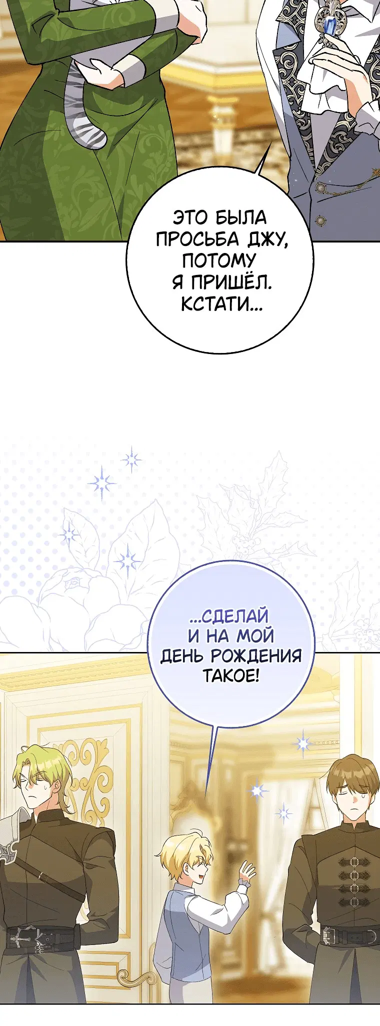 Page 7.001