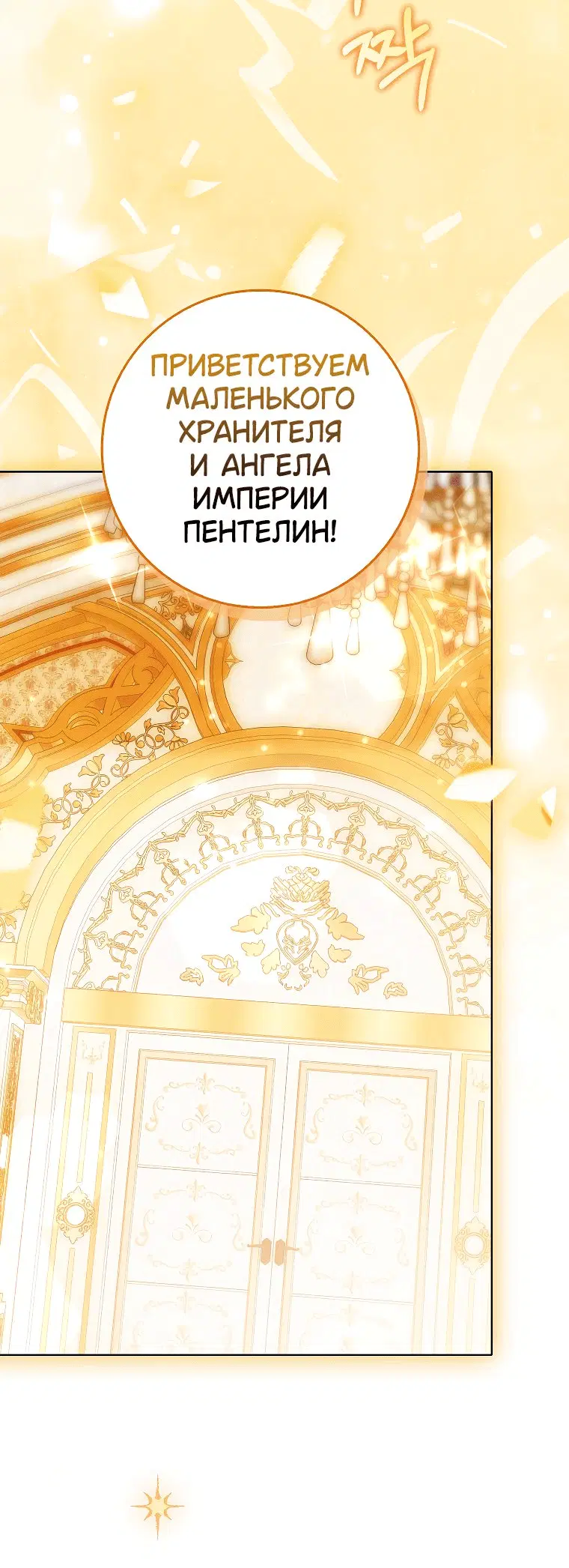 Page 7.001